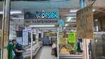 Cimcik Besler Factory Sales Store (Bursa, Osmangazi, Tuzpazarı Mah., 2. Tuzpazarı Sok., 9B), butcher shop