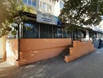 Scat (Ayteke Bï street, 27), railway and air tickets