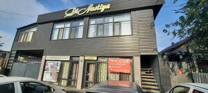 DiNastiya (Ǵubaıdolla Álibekov kóshesi, 35), hairdresser