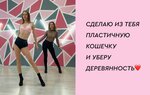 No Brevno Dance (Malaya Kaluzhskaya Street, 15с11) ، مدرسة لتعليم الرقص