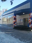 Дэк Амурэнергосбыт (Shokhina Street, 25) ، مدفوعات الإسكان والخدمات المجتمعية