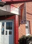 Ассоль (rabochiy posyolok Davydovka, Sovetskaya ulitsa, 33А), grocery
