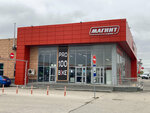 Pro100Bike (Pavshinskiy Most Street, 4), motorcycle dealership