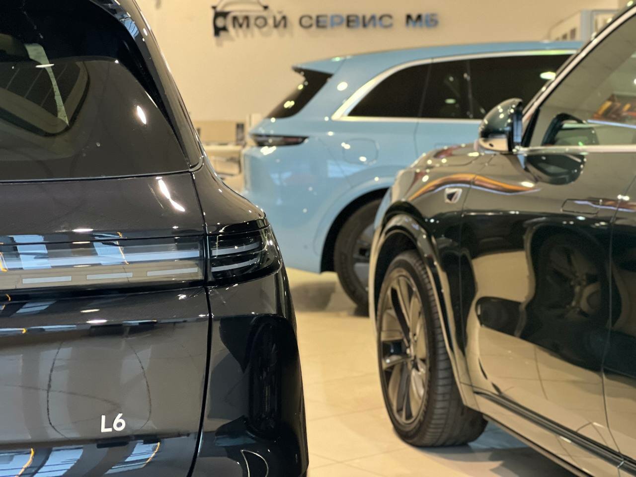 photo Мой сервис Мб