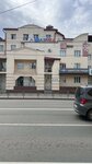 84.94 by Irina Slezkina (Lenin Avenue, 94), beauty salon