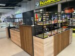 Правильный дым (ulitsa Fyodora Tyutcheva, 101Кс1), tienda de vapeo