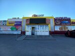 Magnit Mebel Land (Súleımenov kóshesi, 2В) ، محل أثاث