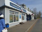 Ерш (zhiloy rayon Energetik, ulitsa Pirogova, 7с1), artículos para pescar