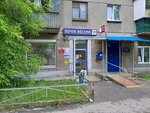 Unistream (Suvorova Street, 109), money transfers