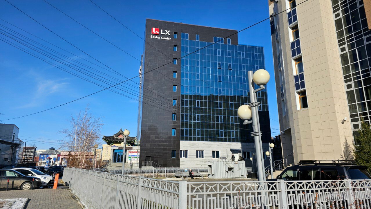 Фонд развития городского округа город Якутск