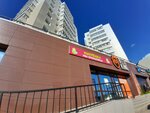 Матрешка у дома (Bolnichnaya Street, 2к1), supermarket