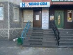 Neuro-Kids (Shirotnaya ulitsa, 92), children's developmental center
