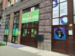 Энерголайн (Uchitelskaya Street, 18к3), management company