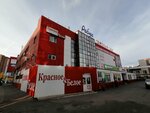 Rebus (ulitsa Grigoriya Kukuyevitskogo, 15А), shopping mall