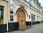Нарат (Moskovskaya ulitsa, 75), shopping mall
