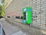 Tretiy kran (Oral, Mustakhim Ikhsanov Street, 52), water vending machine