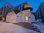 Калина (prospekt Lenina, 10), household goods and chemicals shop