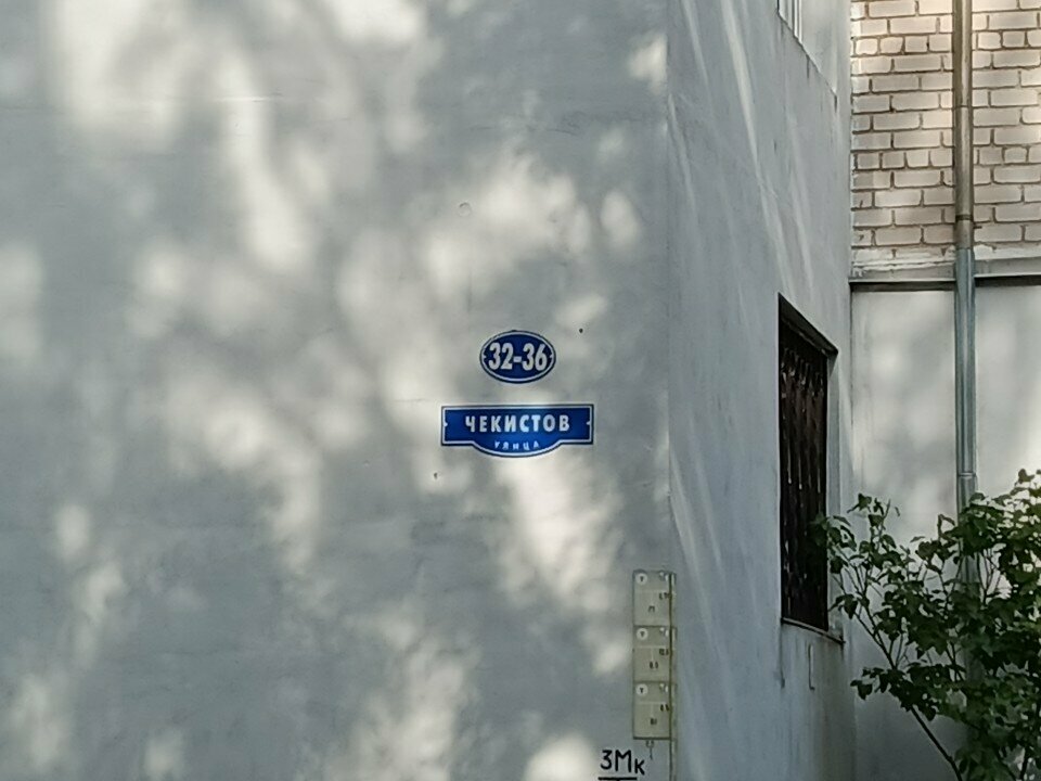 IT company Юникорн, Kaliningrad, photo