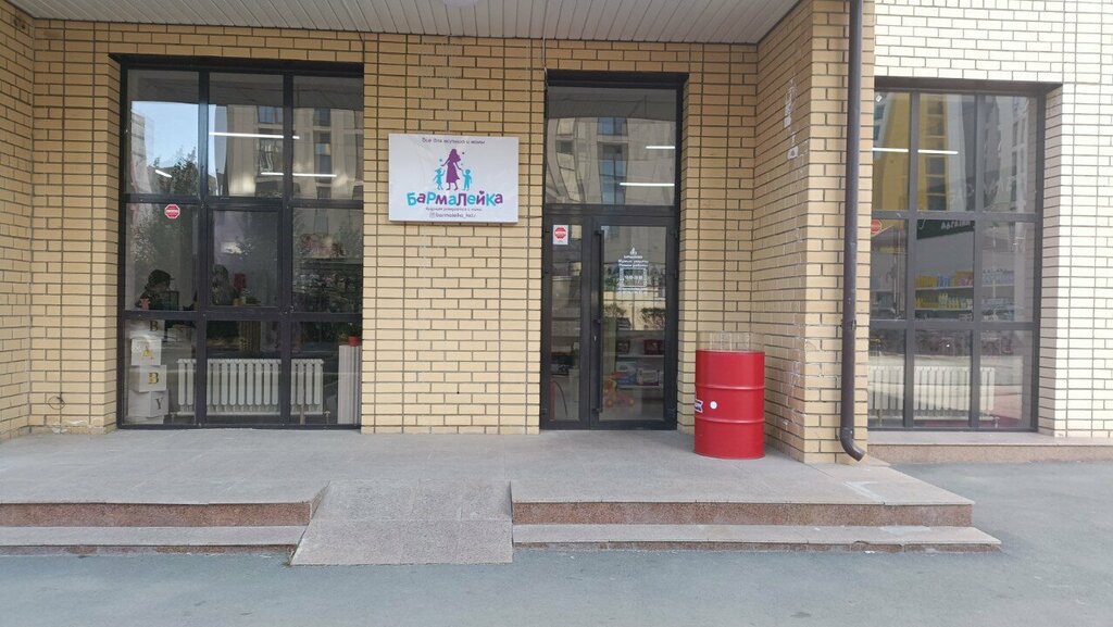 Children's store Barmaleyka, Astana, photo