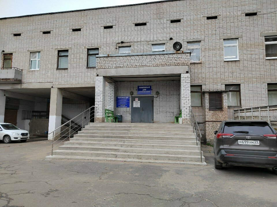Department of the hospital Pervaya Gorodskaya Klinicheskaya Bolnitsa Patologo-anatomicheskoye otdeleniye, Arkhangelsk, photo