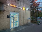 Принт Мастер (Lenina Avenue, 22), office equipment service and repair