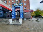 Шторы Ткани Кожа (Aleksandra Nevskogo Avenue, 30), tienda de telas