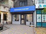 Apples (Dostyk Avenue, 89), tienda de electrónica