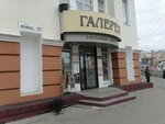 Ziferblat (Lenin Avenue, 137), relojería
