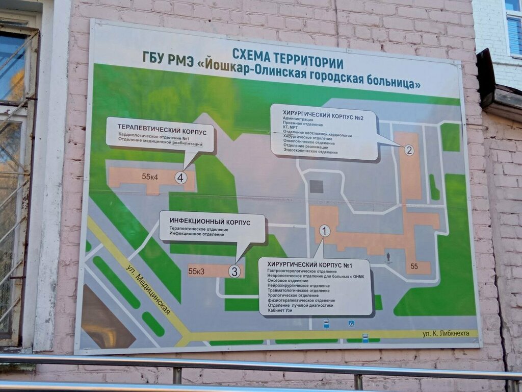Department of the hospital Йошкар-Олинская городская больница отделение лучевой диагностики, Yoshkar‑Ola, photo