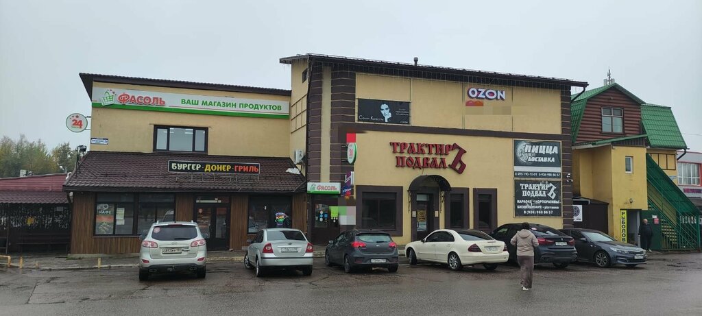 Беру пункті Ozon, Мәскеу және Мәскеу облысы, фото