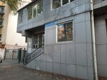 Sunrise Studio (Kazybek Bi Street, 78), salón de masaje