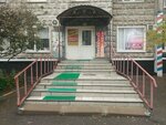 Развитие (Gorodok B Microdistrict, 3rd Pochtovoye Otdeleniye Street, 76), speech therapists