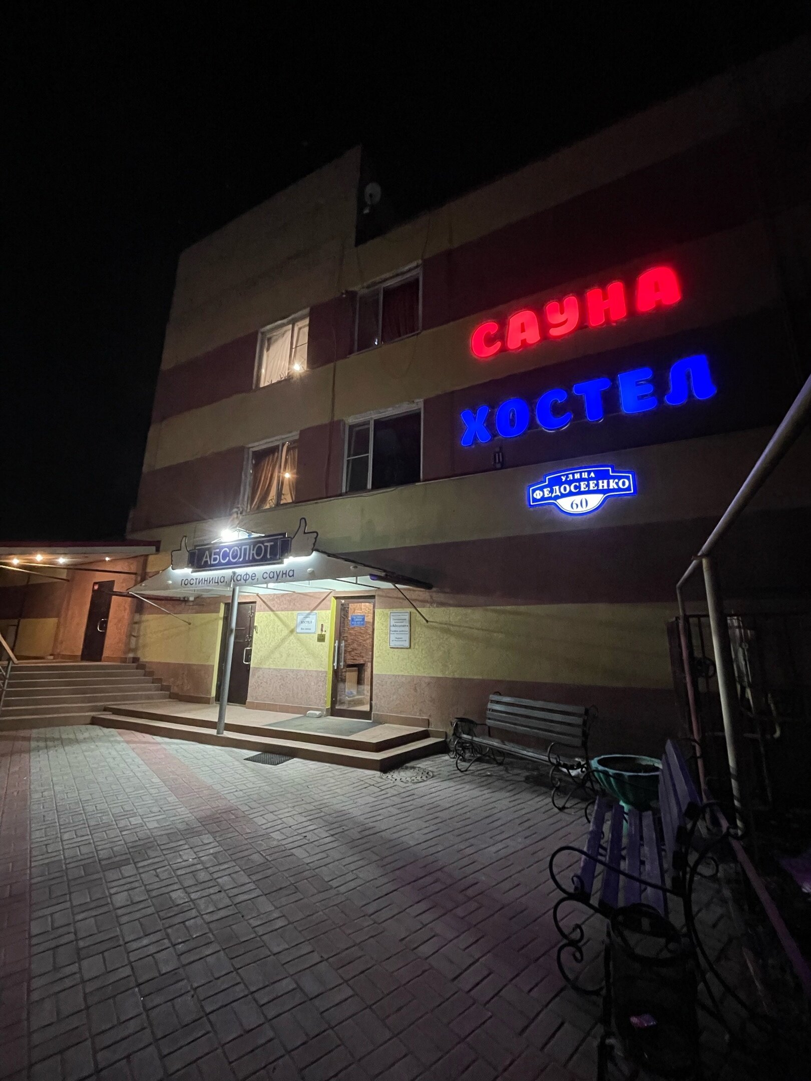 Фото отеля 1