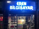 Eren Printer Bilgisayar (İstanbul, Kadikoy, Hasanpaşa Mah., İrfanbey Sok., 4A), office equipment service and repair