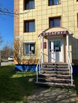 Notarius Engelman Ye.Yu. (Rybakov Avenue, 3), notaries