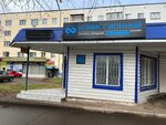 Vash Lombard (Yubileynyy Avenue, 5), pawnshop