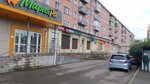 Yermolino (ulitsa Very Solominoy, 7), grocery