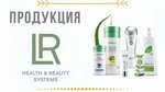 Lr (Olonetskaya ulitsa, 1), health products