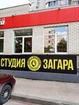 Kofe s molokom (Vostochno-Kruglikovskaya Street, 64), indoor tanning