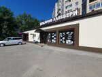 Хлеббери (Leninskiy District, microdistrict Kashtak, Ferentsa Myunnikha Street, 19А) ، مخبز