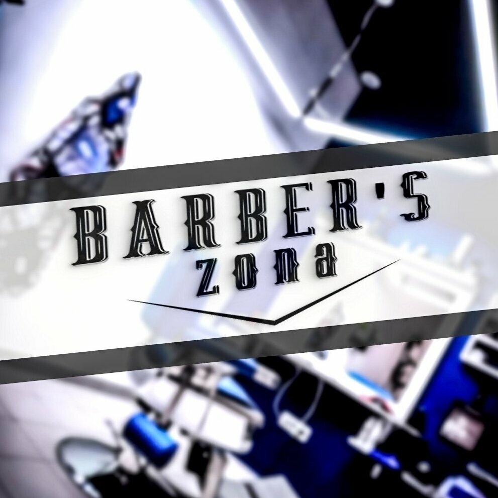 Барбер Зона