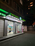 Asteria (Yervand Kochar Street, 7/3), pharmacy