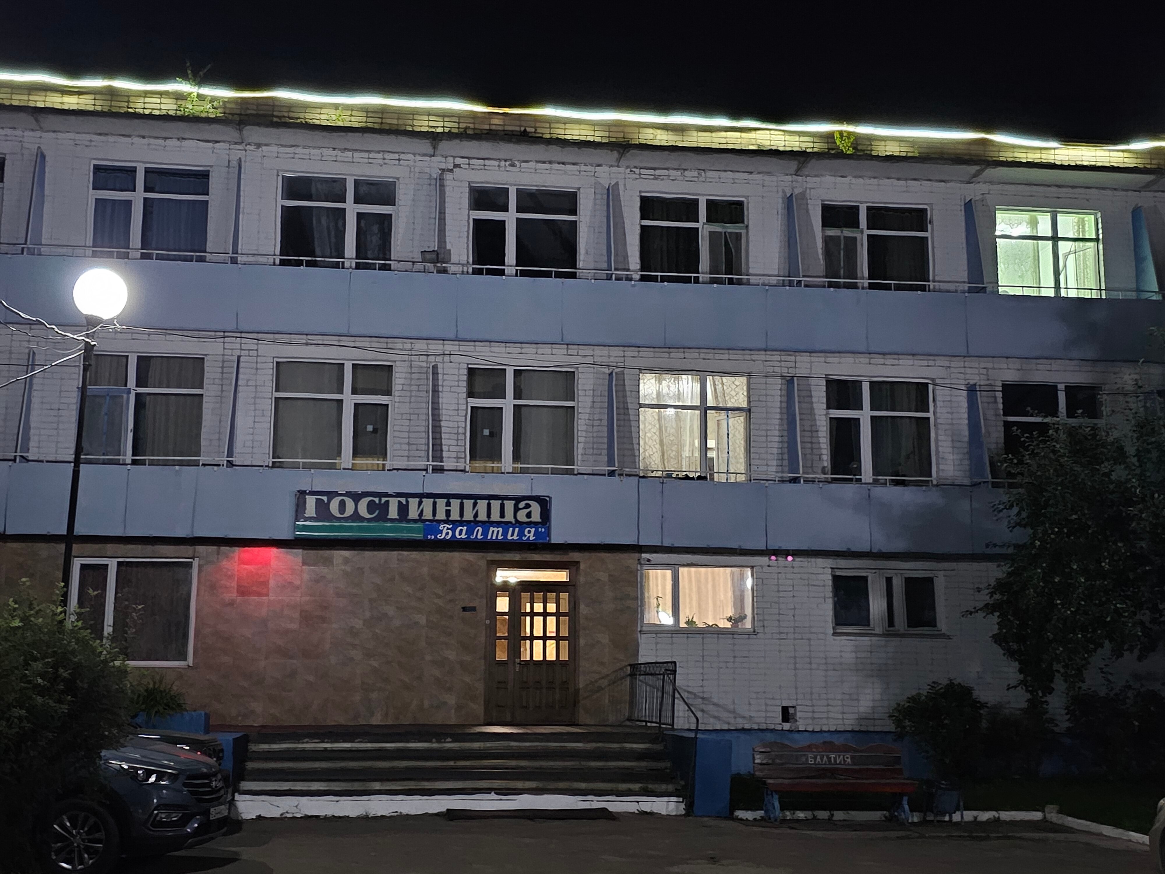 Фото Балтия