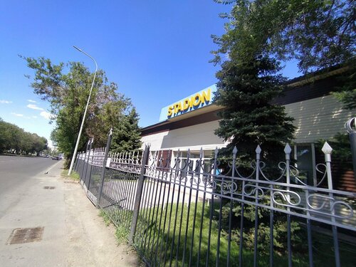 Шабындықта жыныстық қатынасқа түскен жұптарды қараңыз