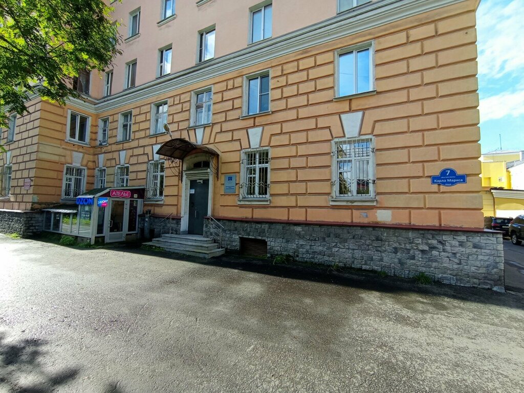 Tailor Аметист, Murmansk, photo