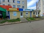Дон Батон (ул. Лепсе, 55), пекарня в Кирове