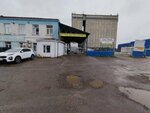 Приём чёрного лома (Michurina Street, 16), compra de materiales reciclables