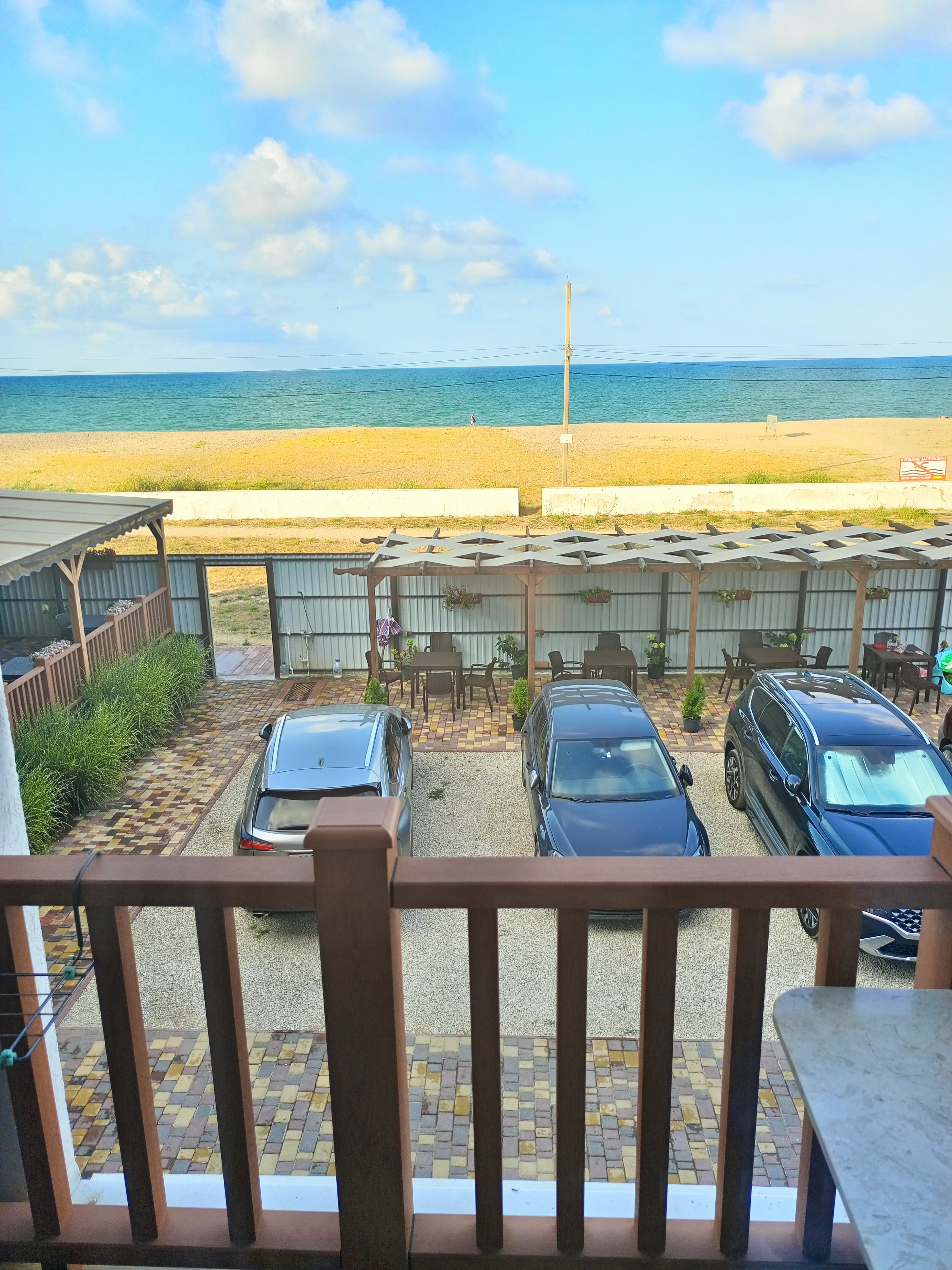 Фото Солнечный