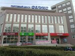 Классная (ulitsa Dzerzhinskogo, 68), clothing store
