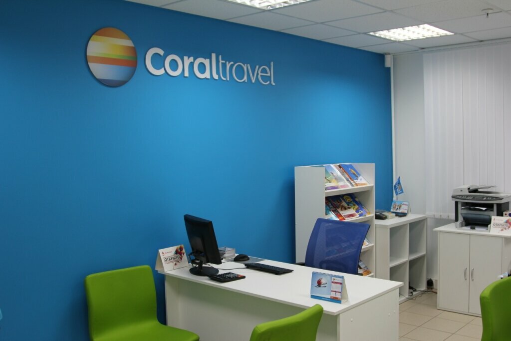 Турагентство Coral Travel, Москва, фото